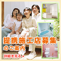 bnr_ju-ken_worker.jpe